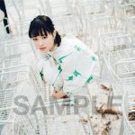 大原櫻子 2018年第一弾アーティストビジュアルと4/25シングル特典フォトカード画像を公開！