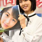 16歳、注目の清純派女優・竹内愛紗が初のファンイベントに登場! カレンダーの出来は「100点満点」!! 将来は「愛紗だけに、愛される女優になりたいです」とフレッシュに宣言!
