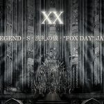BABYMETAL、4月1日"FOX DAY"に広島公演の上映会が決定！
