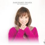 大原櫻子 2018年全国ツアー日程発表！ 4/25リリースシングルでの封入先行予約実施も決定！