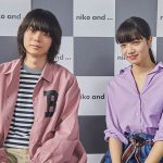 菅田将暉と小松菜奈出演! niko and ... であうにあうMOVIE 『君とノートとコーヒーと』が 3 月 9 日(金)より公開！