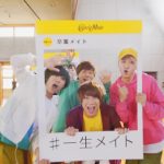 ＜KEYTALK コメント掲載＞カロリーメイト×KEYTALKの卒業生応援webムービー「卒業メイトアルバム」公開！「若さ溢れる皆んなのエネルギーにパワーを貰いました！」