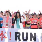 倉木麻衣 世界最大の女子マラソン「名古屋ウィメンズマラソン」にて 国歌独唱＆スペシャルLIVE出演！ 新曲「Do it !」初披露！