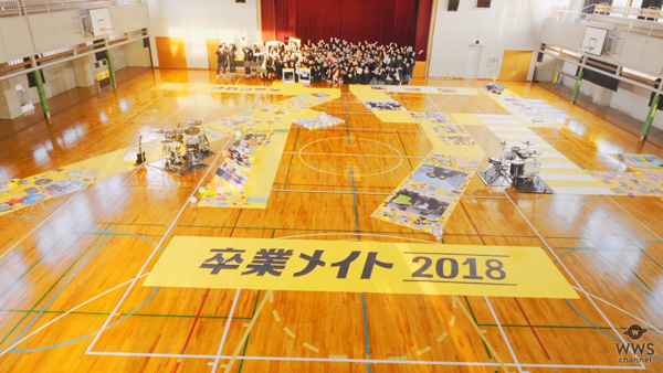 ＜KEYTALK コメント掲載＞カロリーメイト×KEYTALKの卒業生応援webムービー「卒業メイトアルバム」公開！「若さ溢れる皆んなのエネルギーにパワーを貰いました！」