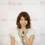 マギー、「その日のファッションやメイクに合わせやすい」。メインキャラクターを務める「ピエナージュ」をPR