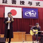 ポルノグラフィティが母校の卒業式にサプライズ登場！ ポルノと同い年の卒業生にエール！地元凱旋野外ライブも発表！