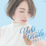 寺田有希、ストリートラグビー公式応援ソング『さあ いこう』でメジャーデビュー！