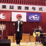 ポルノグラフィティが母校の卒業式にサプライズ登場！ ポルノと同い年の卒業生にエール！地元凱旋野外ライブも発表！