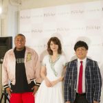 マギー、「その日のファッションやメイクに合わせやすい」。メインキャラクターを務める「ピエナージュ」をPR