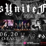【ライブレポート】VisUnite主催のフェスイベント「VisUnite Fest Special Edition Vol.2」大盛況！！少女-ロリヰタ-23区、RAZOR、PSYCHOMMUNITYら人気バンドが出演！