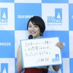 広瀬すず&中川大志が大人カップルに！「50年くらい一緒にいる感覚」