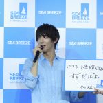 広瀬すず&中川大志が大人カップルに！「50年くらい一緒にいる感覚」