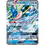 広瀬すず × ポケモンカード　ポケモンカードの新しいCMが3月1日（木）より公開！