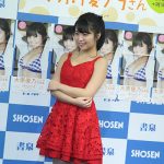 【動画】大原優乃がファースト写真集『ゆうのだけ』発売！「内田理央さんのような男性にも女性にも好かれる親近感のある存在で、グラビアではてっぺんになりたい」