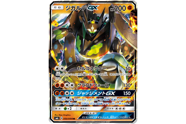 広瀬すず × ポケモンカード　ポケモンカードの新しいCMが3月1日（木）より公開！