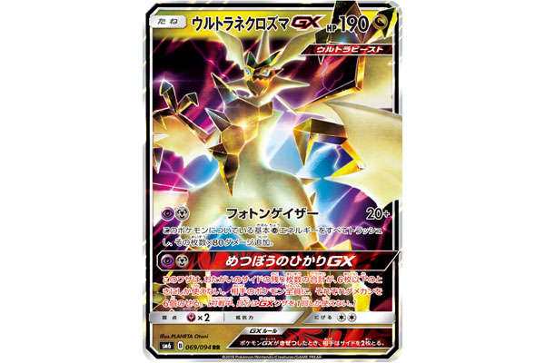 広瀬すず × ポケモンカード　ポケモンカードの新しいCMが3月1日（木）より公開！