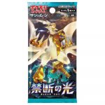 広瀬すず × ポケモンカード　ポケモンカードの新しいCMが3月1日（木）より公開！