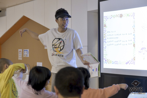 EXILE ÜSA が手掛けた絵本「ダンスアース」を園児に読み聞かせ！初めての保育園訪問に「勉強になった」「また機会があればやりたい」 ！！
