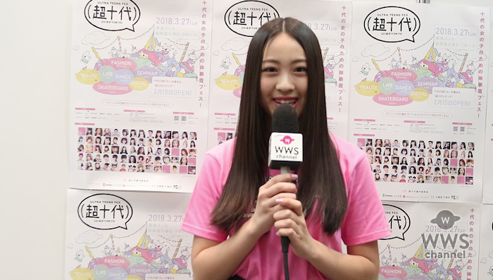 【動画】lol・mocaに超十代2018でインタビュー！ 「同年代のお客さんがいっぱいですごい楽しい気持ちだった！」