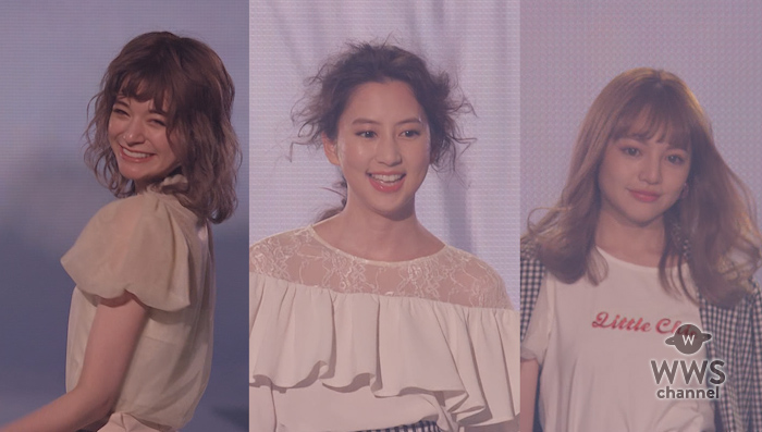 【動画】河北麻友子、吉木千沙都、瑛茉ジャスミンが神戸コレクションtitty&Co.ステージに登場！