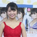 【動画】大原優乃がファースト写真集『ゆうのだけ』発売！「内田理央さんのような男性にも女性にも好かれる親近感のある存在で、グラビアではてっぺんになりたい」