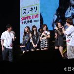 BLACKPINK スッキリLIVEに出演！7月24日からの初ツアーに向けて期待高まる！