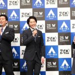 身も心も新たに新年度を迎える、女優・伊原六花とお笑いコンビ・レインボーが登場！！～THE SUIT COMPANY 『グッドスーツの日』制定記念ＰＲイベント～