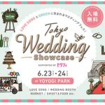 日本最大級・エントランスフリーのウエディングフェスティバル『 okyo Wedding howcase』第2弾出演豪華アーティストが発表！ ライブステージに“スキマスイッチ”の参戦が決定！