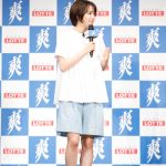 広瀬すずが芝生の上で、 巨大な『爽』に自身の似顔絵を書き込む！ロッテ「爽」新CM発表会