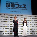 AAA・宇野実彩子、氣志團・綾小路 翔がadidas「試着フェス」に登場!