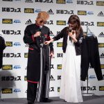 AAA・宇野実彩子、氣志團・綾小路 翔がadidas「試着フェス」に登場！