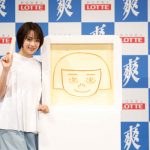 広瀬すずが芝生の上で、 巨大な『爽』に自身の似顔絵を書き込む！ロッテ「爽」新CM発表会