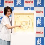 広瀬すずが芝生の上で、 巨大な『爽』に自身の似顔絵を書き込む！ロッテ「爽」新CM発表会