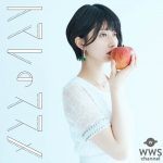 駒形友梨デビューシングル「トマレのススメ」6月20日発売決定！ジャケット写真＆収録内容公開！　