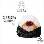 『Ｓｍｉｌｅ Ｆｏｒｅｖｅｒ』Ｂｌｕ‐ｒａｙ＆ＤＶＤ発売記念　美しき氷上の妖精　浅田真央展２０１８年４月１８日（水）〜３０日（月・振休）ジェイアール名古屋タカシマヤで開催！