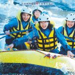 土屋太鳳(つちやたお)が「ちちんぶいぶい2018年アクティブ篇」に出演！