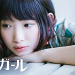 リニューアル初回は、内田真礼、南條愛乃が登場。AbemaRADIO「My Girl meets Aこえ」、5月4日より毎週生放送！ 大幅リニューアル‼