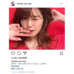 AAA宇野実彩子のオトナウインクが可愛すぎると話題に！