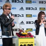 AAA・宇野実彩子、氣志團・綾小路 翔がadidas「試着フェス」に登場！