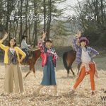 土屋太鳳(つちやたお)が「ちちんぶいぶい2018年アクティブ篇」に出演！