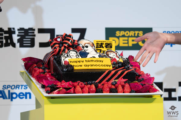 AAA・宇野実彩子、氣志團・綾小路 翔がadidas「試着フェス」に登場！