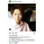 香取慎吾が激やせ風写真を公開！「もはや誰。」とファンから驚きの声続出！