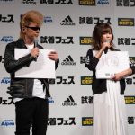 AAA・宇野実彩子、氣志團・綾小路 翔がadidas「試着フェス」に登場！