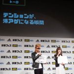 AAA・宇野実彩子、氣志團・綾小路 翔がadidas「試着フェス」に登場！