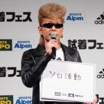 AAA・宇野実彩子、氣志團・綾小路 翔がadidas「試着フェス」に登場！