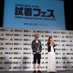 AAA・宇野実彩子、氣志團・綾小路 翔がadidas「試着フェス」に登場！