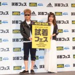 AAA・宇野実彩子、氣志團・綾小路 翔がadidas「試着フェス」に登場！