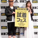 AAA・宇野実彩子、氣志團・綾小路 翔がadidas「試着フェス」に登場！