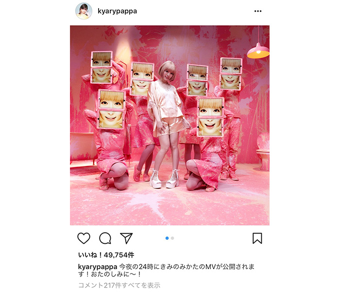 きゃりーぱみゅぱみゅの可愛すぎるベビーピンクのショートパンツ姿に「待ってましたぁぁ！」とファン歓喜！