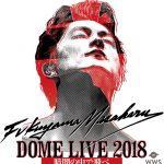 【福山雅治】4年ぶりとなる東京ドームでの最終公演をWOWOWで生中継決定！